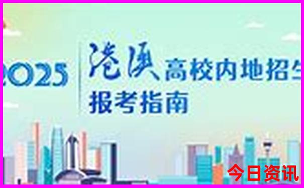 贵阳北站排名第几